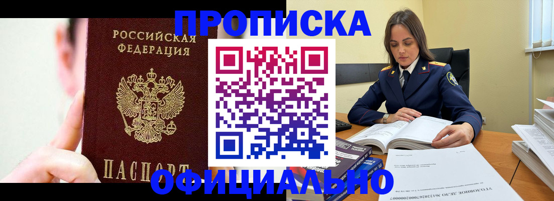 регистрация для дет. сада в Камышине